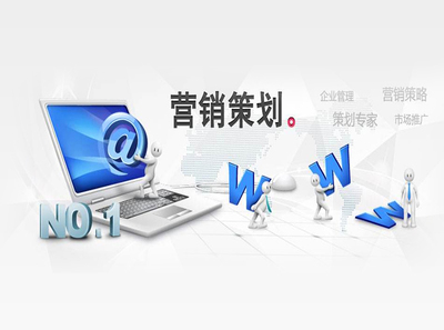 企業(yè)營銷策劃 以精準(zhǔn)產(chǎn)品定位驅(qū)動(dòng)市場成功