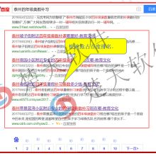 無錫網(wǎng)絡(luò)策劃助力企業(yè)營銷推廣與形象塑造
