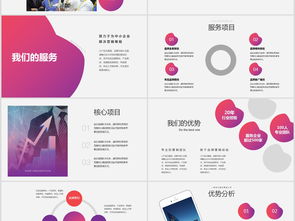 時(shí)尚品牌策劃方案與營銷計(jì)劃書 從PPT方法論到實(shí)戰(zhàn)效能