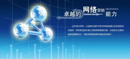 企業(yè)網(wǎng)站成功秘訣之三大準(zhǔn)則