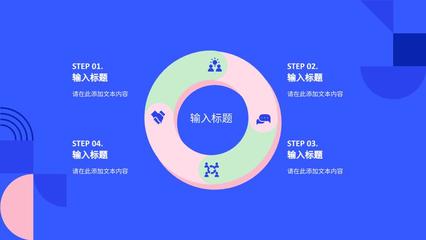 商業企業公司招商計劃項目營銷策劃方案